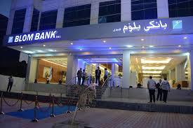 Blom Bank - Erbil