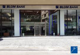 Blom Bank - Hazmieh