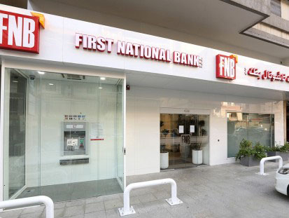 First National Bank - Halba