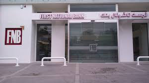 First National Bank - Antelias