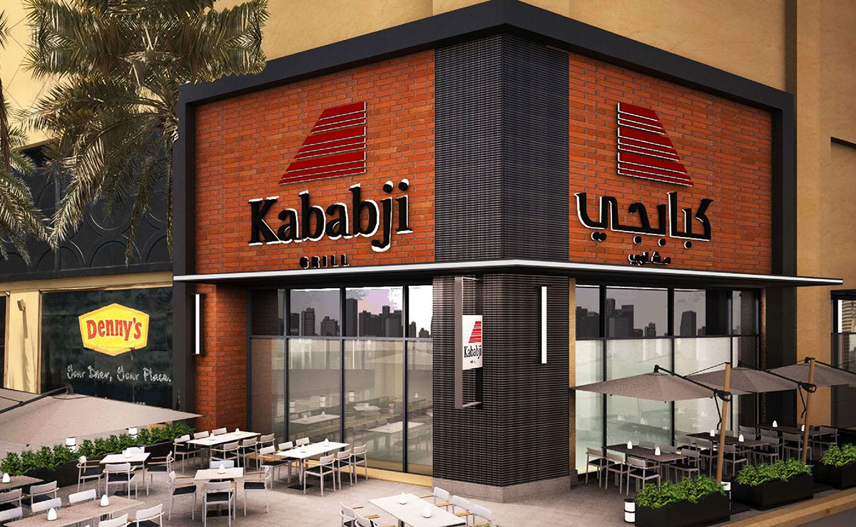 Restaurant kababji - Qatar